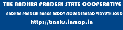 THE ANDHRA PRADESH STATE COOPERATIVE BANK LIMITED  ANDHRA PRADESH RANGA REDDY SECUNDERABAD VIDYUTH SOUDHA  banks information 
